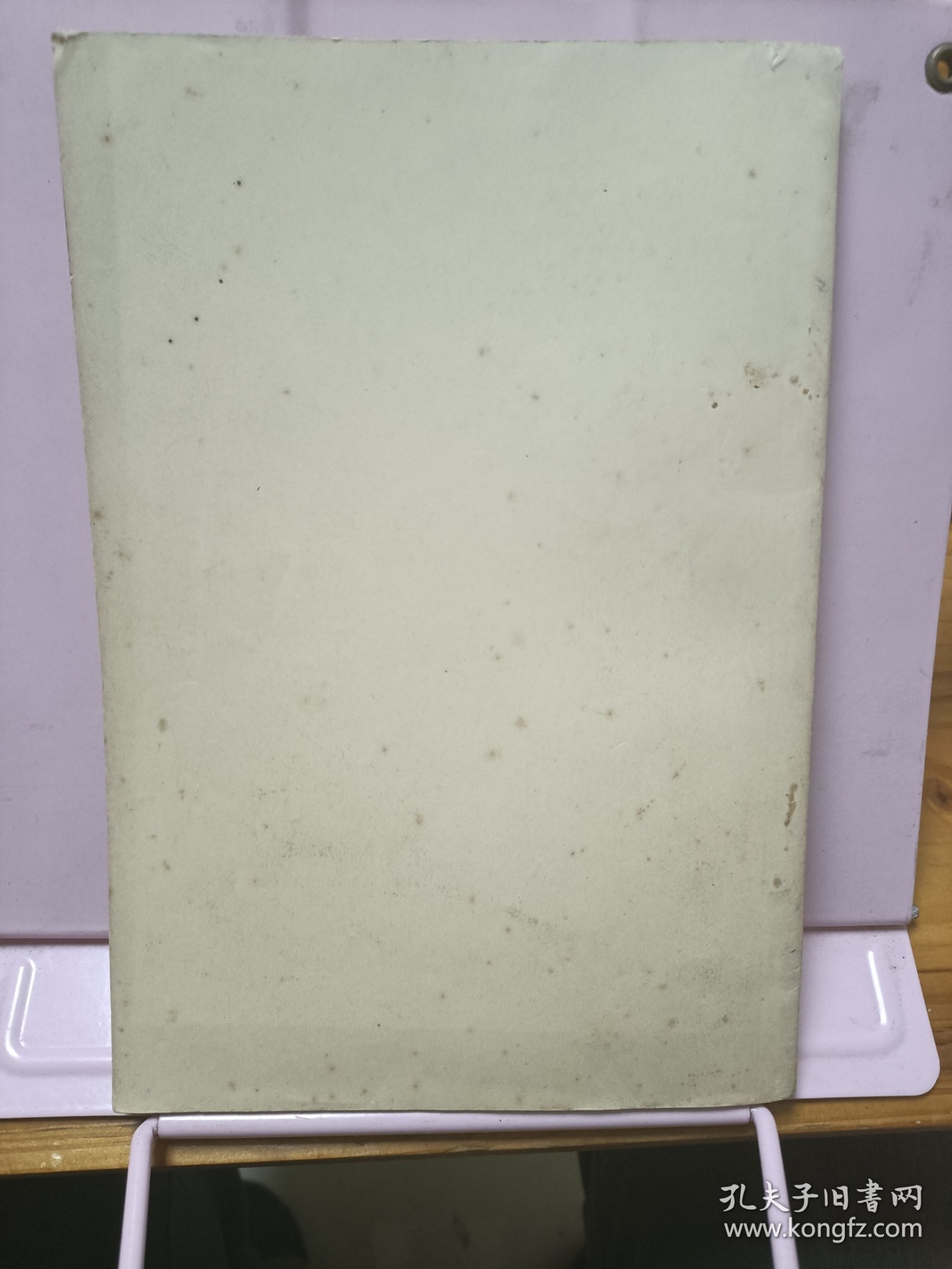 论艺术（没有地址的信）