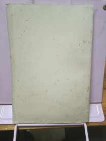 论艺术（没有地址的信）