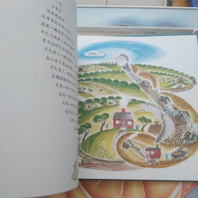 小房子（2013年版）