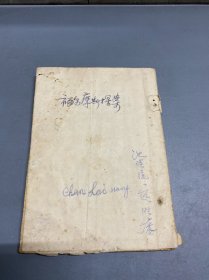 福尔摩斯探案全集 繁体