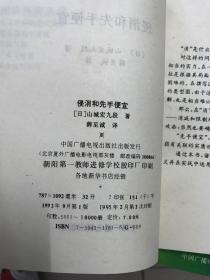 围棋提高丛书（全五册：克敌制胜的定式变着，侵消和先手便宜，综合技巧的运用，计算与收官，攻防与形）