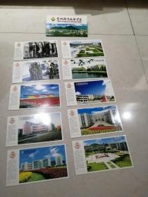 台州职业技术学院正立五周年暨办学五十年系列名信片一套