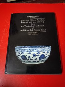 香港苏富比1989年5月16日英国铁路养老金基金会藏重要早期中国瓷器艺术品拍卖图录 SOTHEBYS