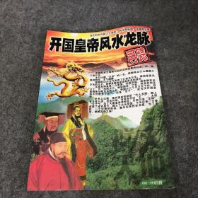 群文天地 88一89合刊