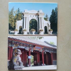 明信片：北京大学/清华大学（各12张）