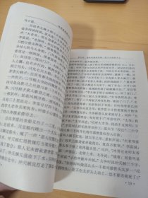 绘图善恶图全传