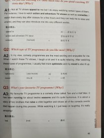 刘薇雅思口语机经 最新机经+首次精准分级 核心考官团队编写高分答案 十年经验总结，详尽解析答题思路