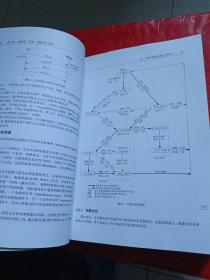 UNIX网络编程 卷1：套接字联网API（第3版）