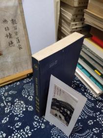 我的自传   85年一版一印   品纸如图  书票一枚  便宜76元