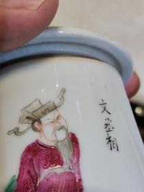 民国名家无双谱粉彩壶（基本完美）