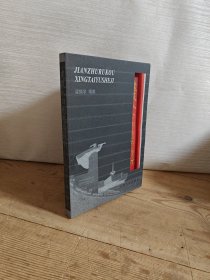 建筑入口形態(tài)與設(shè)計(jì)
