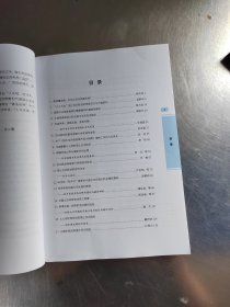 国土空间规划理论探索（正版\几页有点笔记\实物拍摄）