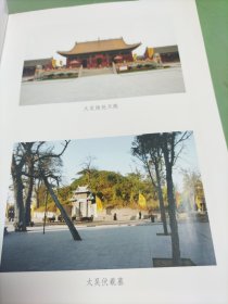 周口地域文化十二讲