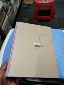 投资革命：移动互联时代的资产管理