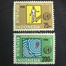 Y310印度尼西亚邮票1981年 国际残疾人年 新 2全