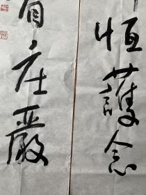 （藏家委托）沈鹏1931年出生，江苏省江阴市人。书法家、美术评论家、诗人。中国文学艺术界联合会第十届荣誉委员。1950年起在《人民画报》社工作，曾任人民美术出版社编辑室副主任、总编室主任、副总编辑并兼任编审委员会常务副主任，享受国务院批准的政府特殊津贴，1993年3月当选为第八届全国政协委员。历任中国书法家协会常务理事、副主席、代主席、主席、荣誉主席及艺术品中国荣誉艺术顾问。