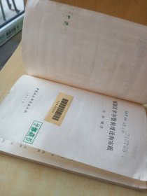 精简汉字字数的理论和实践