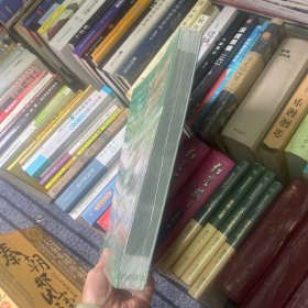 景观园林植物图鉴