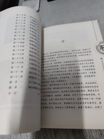 一代象棋宗师杨官璘
