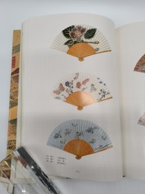 绘更纱 创刊号、第二号精装两函两册全 日本京都书院