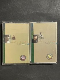 刘德华 笨小孩 1993-1998 国语精选 1-2 磁带 好品(本品不参与会员折扣)