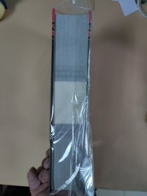 夜郎史籍译考