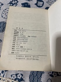 潘金莲