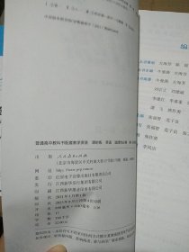 课时练 英语 选择性必修 第一册