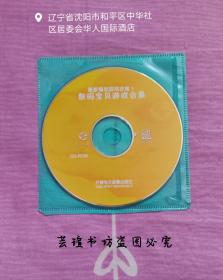 最新模拟游戏合集1：数码宝贝游戏合集（CD，裸碟。）