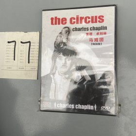 The circus