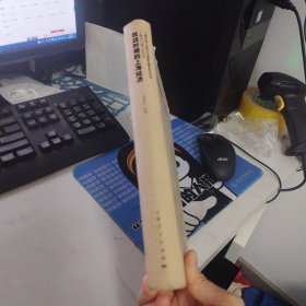 抗战时期的上海经济