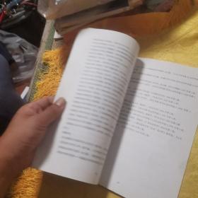 论钱谦益的明代文学批评 签赠