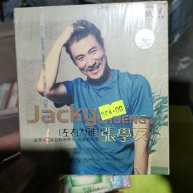 张学友左右为难VCD未拆封，正版