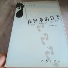 西风烈