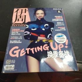 伊周 femina VOL.342