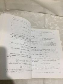 数学分析原理