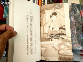 美人记 笔记本 5个90元包邮