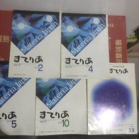 日本金属学会会报:1999－12，2000－2，2000－4，2000－5，2000－10