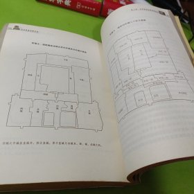 北京街巷名称史话(附3张图纸) 如图现货速发