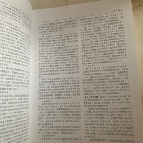 中国石油天然气集团有限公司年鉴2018（无书皮如图）