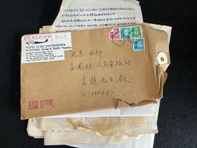 客家名人信札 - 古进旧藏信札资料等四十多页左右（著名摄影家 古进，原名徐芳伟，在《人民日报》、《人民画报》担任高级编辑。1994年，由他花费五年时间、行走十万里路，拍摄编撰的大型画册《客家人》由中国三峡出版社出版）