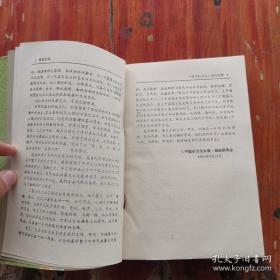 《清茗拾趣》(1993年版。该书以中国名茶为主线,按地域收编了各地茶叶传说故事百余篇,包括茶史传奇、品茗清乐、吴越风情、徽州集萃、金陵茶事、齐鲁风习、潇湘散记、赣江秀色、北国风光、川鄂茗咏、闽台茶香、异彩纷呈、民族茶趣、玉泉逸况、茶具玄幽、茶俗悠韵16个部分,表现了中华民族对茶的崇尚以及古朴的茶风。这就是茶文化,更重要的是从中医方药角度看喝茶养生保健价值。)