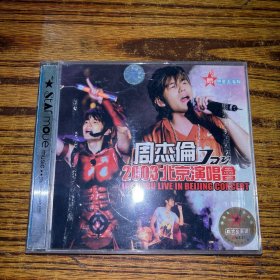 周杰伦jay 2003北京演唱会2vcd