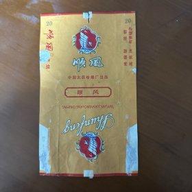 烟标-顺风-中国太原卷烟厂出品