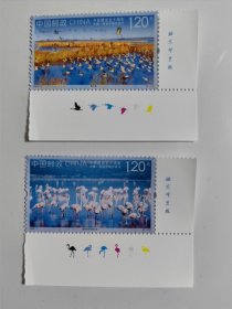 2023一7 中西建交五十周年 邮票（2枚全，带直角厂铭）