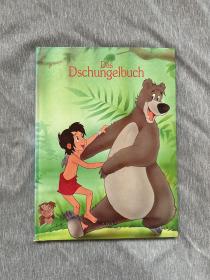 Das Dschungelbuch