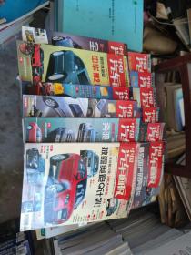 中国汽车画报 2004年 1---12期  全年12本合售