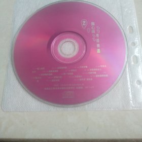 音乐CD/21号