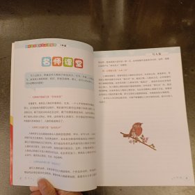 初中生分类作文名师辅导：7年级 库存新书未翻阅 (前屋62E)