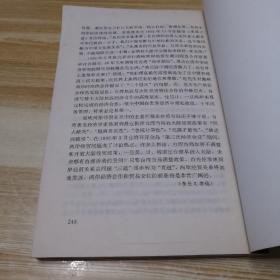 “四小龙”腾飞之谜